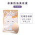 EVERBAB | Peach & Cream Makeup Sponge for Wet & Dry Use